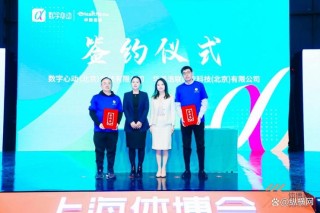 baidu09华美浩联完成 B 轮融资，加速推动数字化医疗健康服务