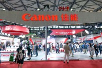 超越不止 重磅新品亮相 P&I 2024佳能展台一览