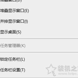 Win10任务管理器打不开怎么办？任务管理器被禁用的解决方法