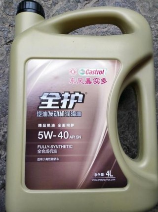 东风嘉实多和嘉实多区别，99元的东风嘉实多能用吗