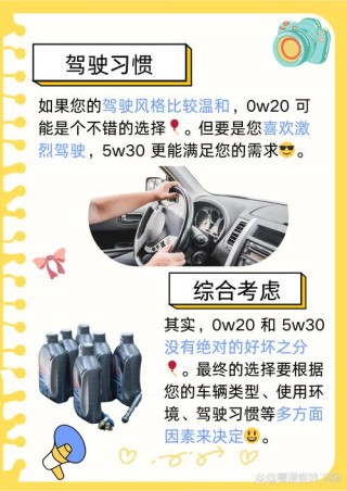 冬天机油用30还是40，冬天机油用什么型号好