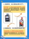 轩逸用0w20机油和5w30哪个好？日产轩逸保养用什么机油好