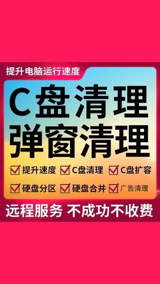 重装系统会不会清理其他盘？装系统会清空其他盘的内容吗？