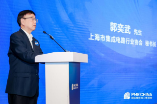 赋能中国质量丨PME CHINA国际精密加工博览会新闻发布会在沪顺利召开