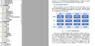 LightEval – Hugging Face推出的轻量级AI大模型评估工具