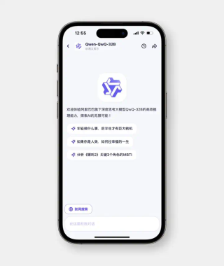 实测新版通义 APP：更好用的个人 AI 助理，需要什么？