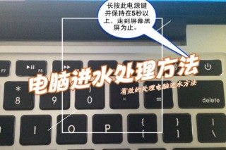 笔记本电脑怎么强制关机-笔记本电脑强制关机的方法