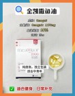 胜牌星皇机油怎么样？胜牌星胜跟星皇的区别