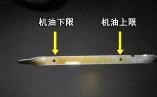 大众机油液位怎么消除？大众各种机油尺图解