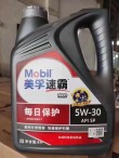 美孚速霸1000适合什么车？速霸1000使用感受怎么样