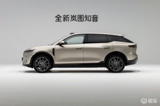 全新岚图知音配置信息公布 将于明日开启预售