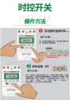 操作系统安装时间怎么看 操作系统安装时间怎么看详细介绍