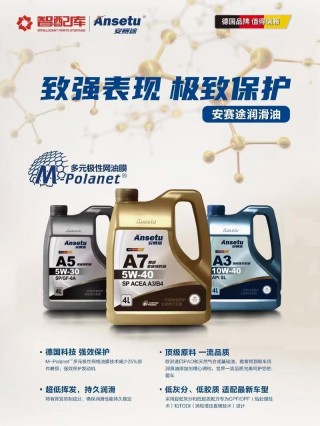 德国机油有哪些品牌？德系车用什么机油最好