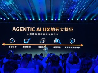 MediaTek举办天玑开发者大会MDDC 2025，联合产业伙伴加速智能体AI体验普及和发展