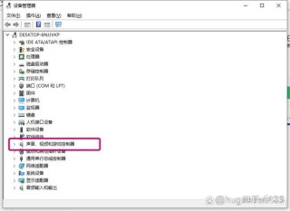 realtek高清晰音频管理器没有声音怎么解决？
