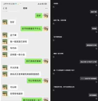 用微信聊天记录来做AI数字的你，开源了