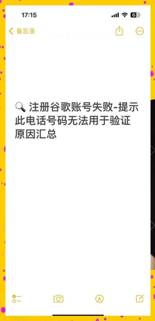 微软账户注册不了怎么回事？