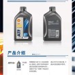 壳牌机油防伪查询，壳牌二维码查询真伪可靠吗