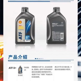 壳牌机油防伪查询，壳牌二维码查询真伪可靠吗