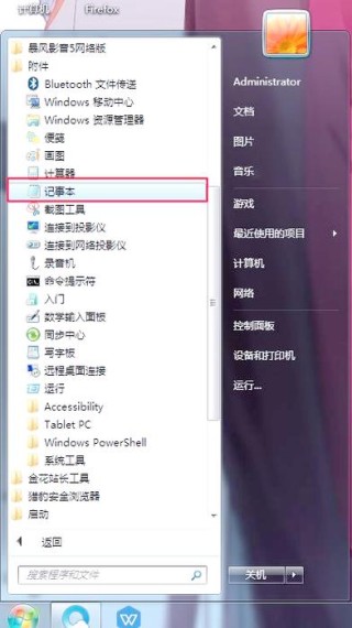 如何批处理删除文件夹下的内容？