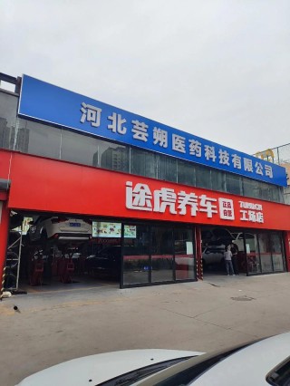 途虎养车机油是正品吗？途虎养车机油会被调包吗
