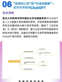 GPT学术优化 – 专为学术研究和写作设计的多功能开源项目