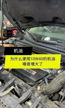 10W40机油夏天能用吗，10W40机油冬天能用吗