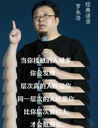 锤子科技最新消息：罗永浩和它的情怀锤子科技上演生死时速