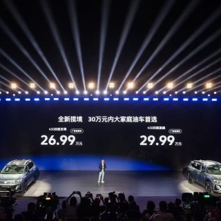 空间动力双王炸！一汽-大众全新揽境上市