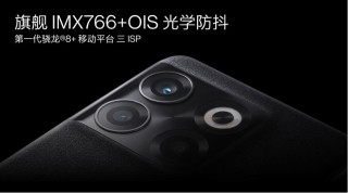 1秒破亿 性能手机新标杆一加 Ace Pro 首销火爆
