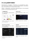 新言意码 – 前月之暗面明超平创立的 AI Coding 项目