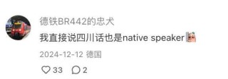 “非主流”AI语言App爆火，单月流水冲上百万美金