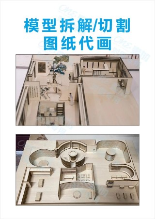 Find3D – 加州理工学院推出的3D部件分割模型