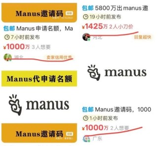 OpenManus – MetaGPT 团队推出的 Manus 开源复刻版