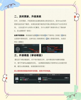 雷电模拟器提示磁盘空间不足怎么办？