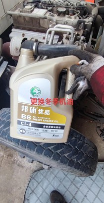东北几月份换防冻机油，防冻机油什么时候换最合适