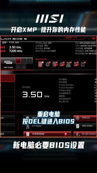 华硕笔记本怎么BIOS设置？华硕无双2022笔记本BIOS设置介绍