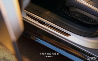 全新小鹏P7鹏翼门亮相 拥有哑光银配色和专属配置