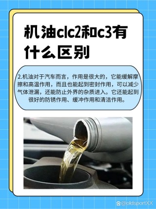 C3机油适合国内车辆吗？为什么说C3机油慎用