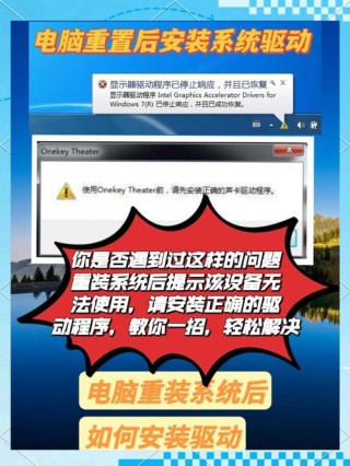 重装系统后光驱不见了怎么办？