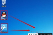 电脑快捷方式图标箭头怎么去掉？Win7系统去掉快捷方式箭头的方法