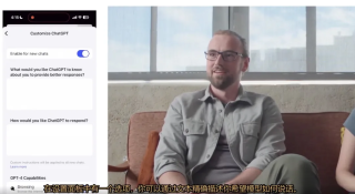 OpenAI 「Her」高级语音功能全开放！重庆话、北京儿话都贼溜！
