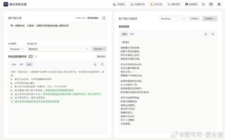 Prompt Optimizer – 开源AI提示词优化工具，支持MCP协议