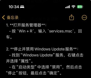 Windows更新选项Get the latest updates as soon as theyre available什么意思？