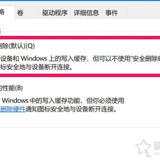 移动硬盘无法安全弹出怎么办？解决移动硬盘无法弹出有程序占用