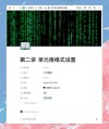 格式化分配单元大小多少合适？格式化分配单元大小合适介绍