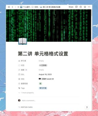 格式化分配单元大小多少合适？格式化分配单元大小合适介绍