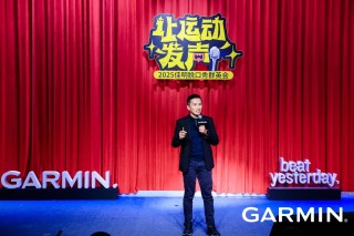 2025 Garmin佳明脱口秀群英会：让运动发声，让快乐无限