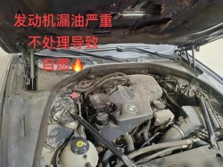 漏机油的车还能开吗