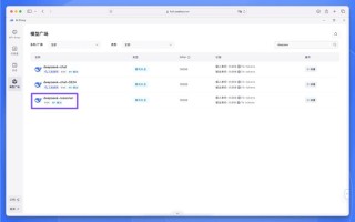 Docling – IBM开源的文档解析工具